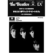 ビートルズ　月刊マンスリー　BeatlsBook等　59冊 11005100_800x.jpg?v=1730785891